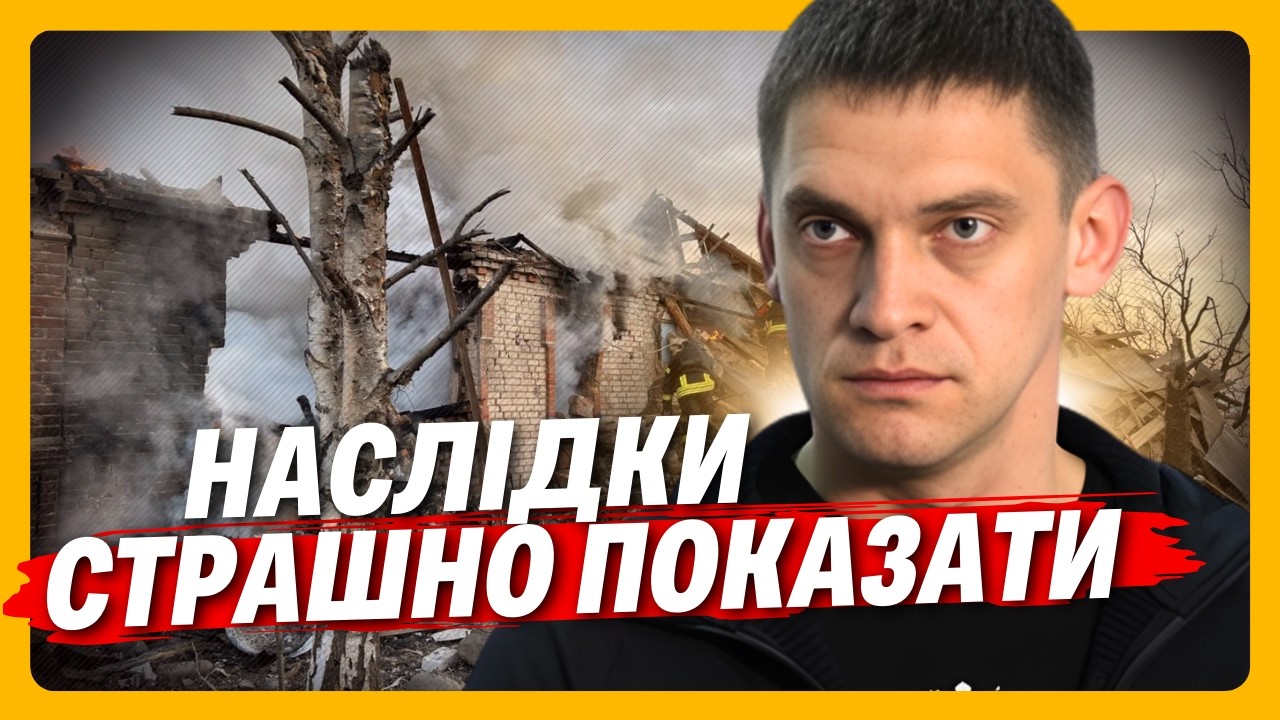 СТРАШНІ КАДРИ із Запоріжжя! Понад 600 ОБСТРІЛІВ за добу і 23 ПОСТРАЖДАЛИХ: Свіжі новини / ФЕДОРОВ
