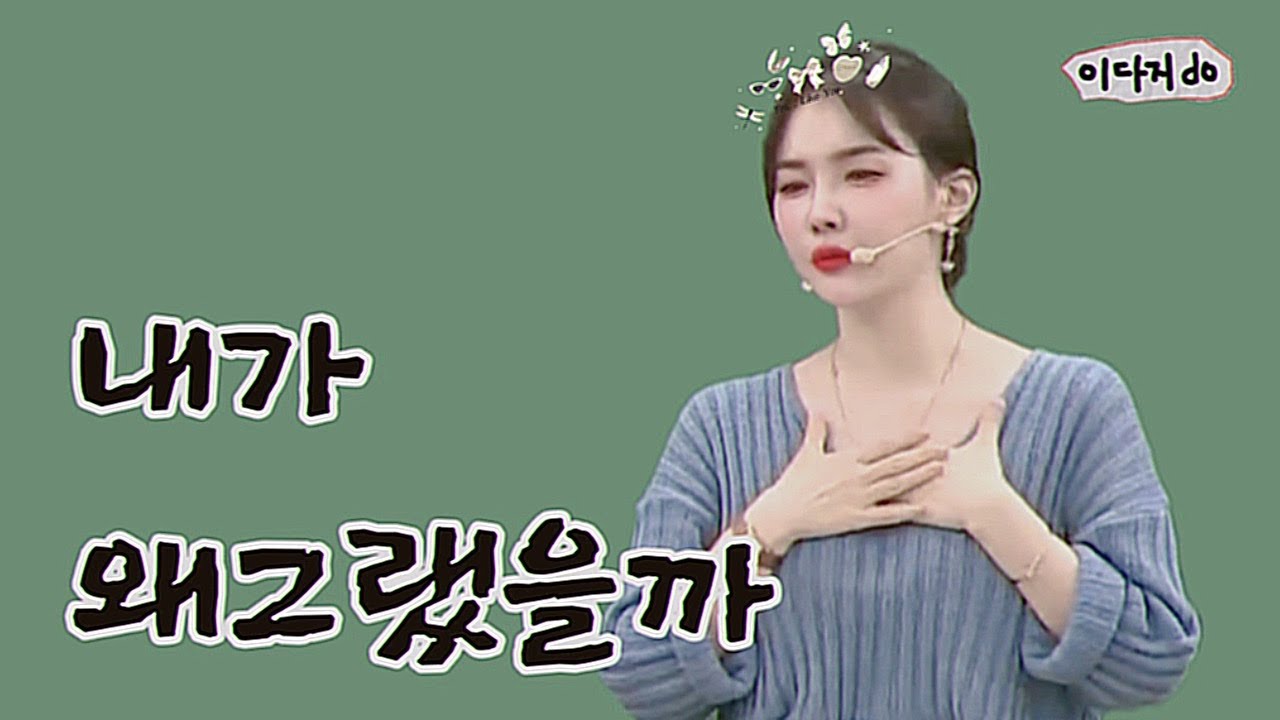 🌸후회와 자책에서 벗어나는 법🌸