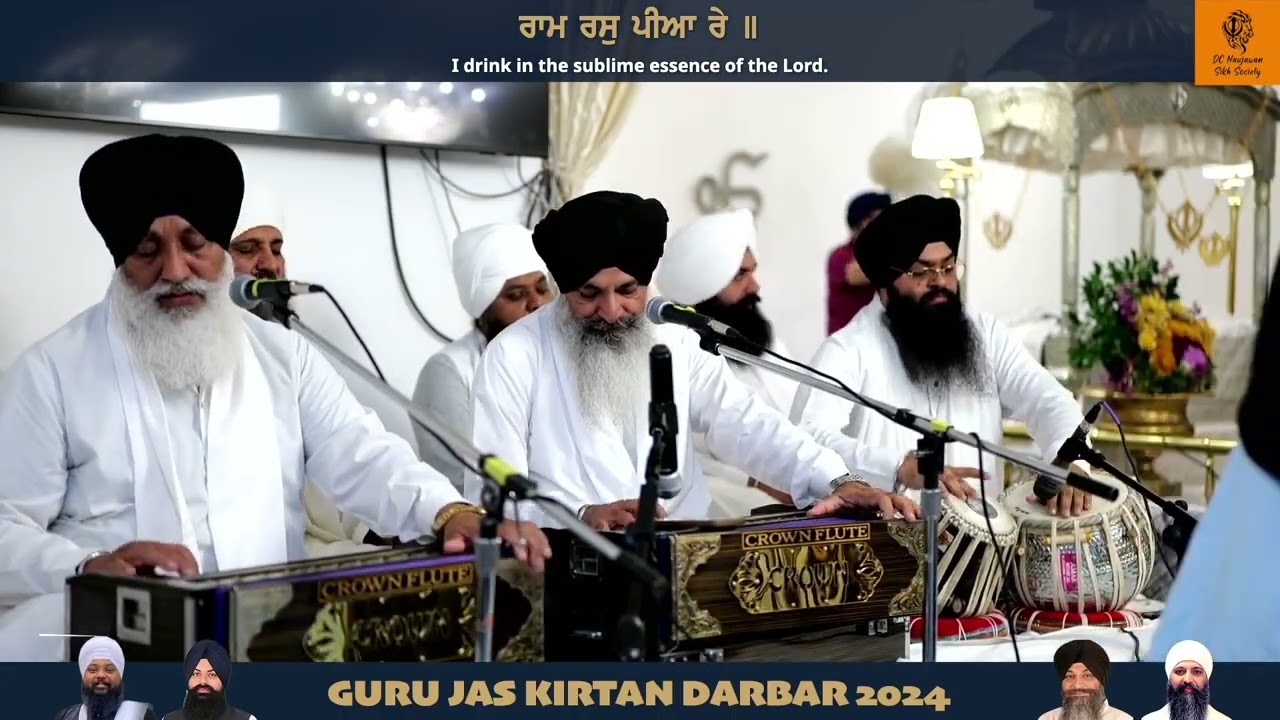 Raam Ras Piya Re - Bhai Sarabjeet Singh Ji Laddi Hazuri Ragi Sri Darbar Sahib