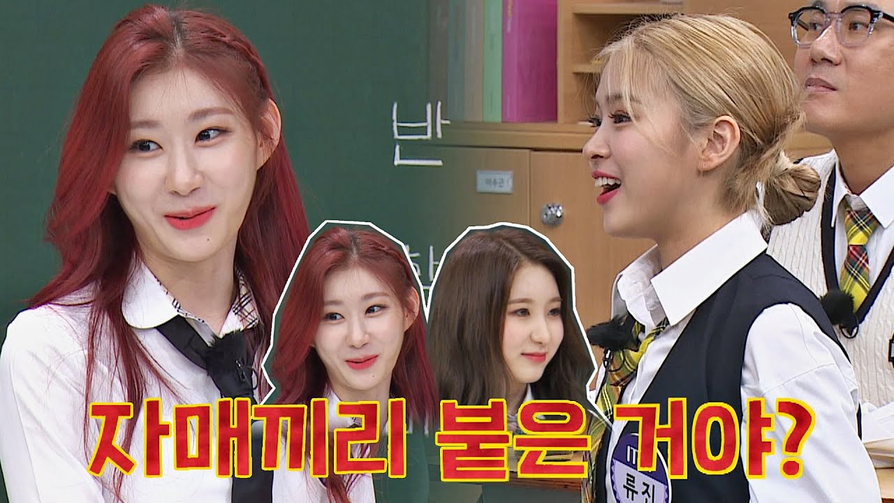 장안의 화제였던 채령&채연의 합동 공연♨ 이미 했었던 자매의 댄스 배틀..? 아는 형님(Knowing bros) 278회 | JTBC 210501 방송