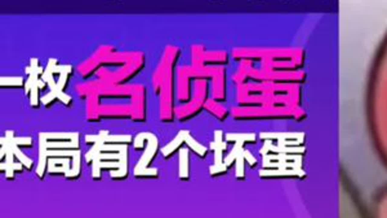 说多少遍了我不是小丑只是最近天气降温了鼻子红的很正常#蛋仔派对 #揪出捣蛋鬼 #网易游戏 #揪出捣蛋鬼巅峰