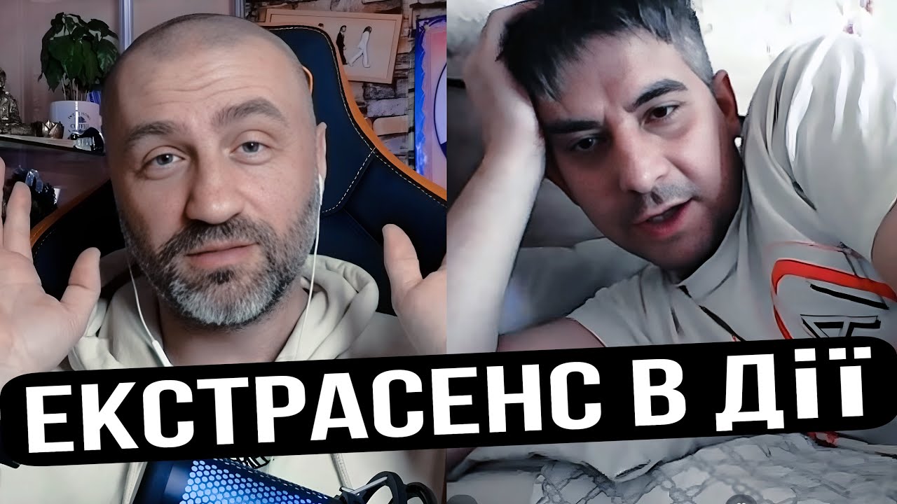 ТАКОГО ЩЕ НЕ БУЛО!!! МАГІЯ В ЕФІРІ