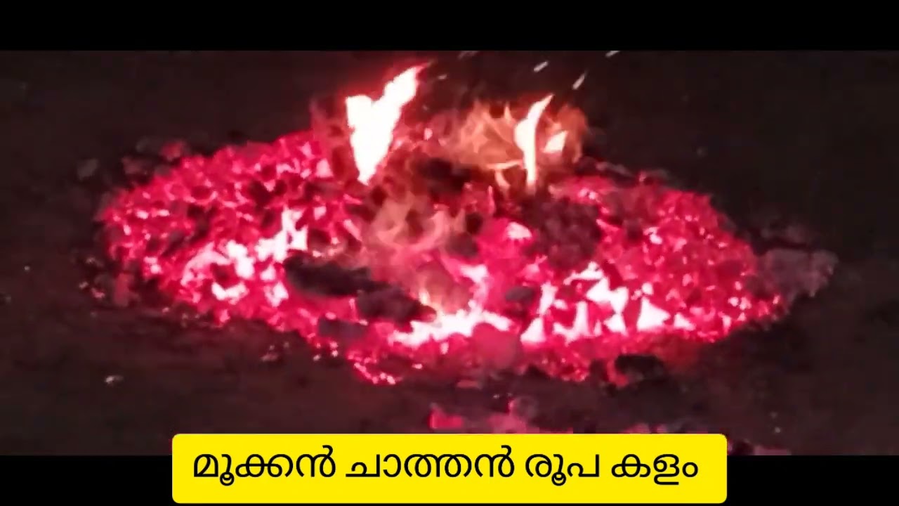 mookkan chathan roopakalam||മൂക്കൻ ചാത്തൻ രൂപകളം 2022