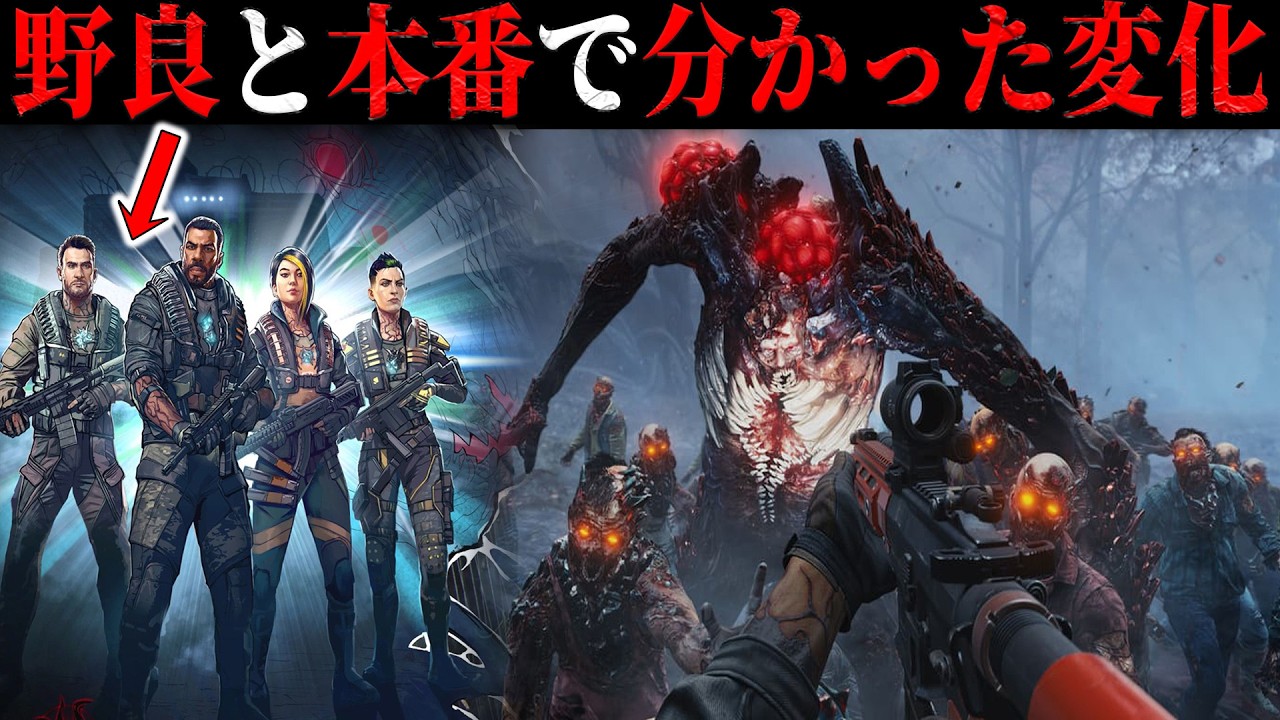 【期待作】野良と本番に挑んで分かったゲームの変化とWorld War Zとの違い※デモ版【 John Carpenter's Toxic Commando 】ホラーゲーム実況 ゾンビサバイバル
