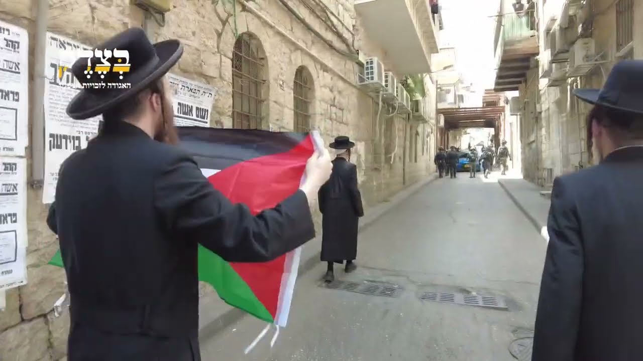 Israeli Police Removing Palestinian Flags in Jewish Neighborhood in Jerusalem