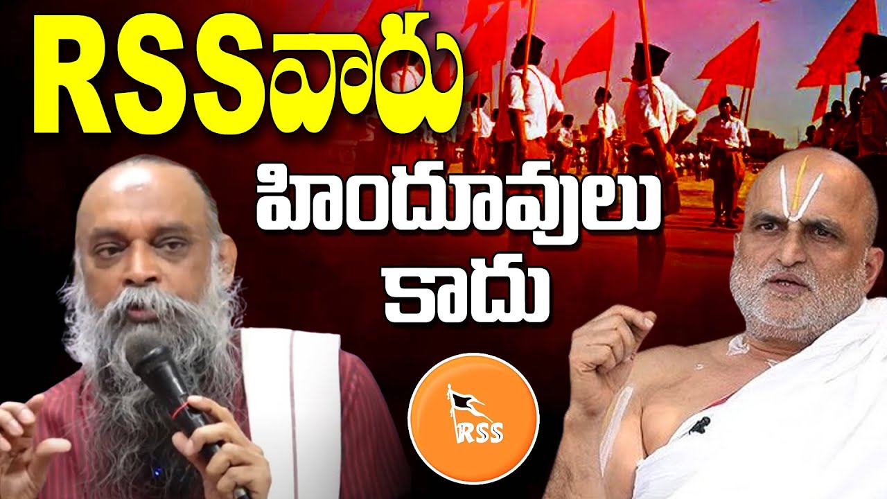 RSS వారు హిందూవులు కాదు!|Ramana Murthy|Ranganath|T10 Videos