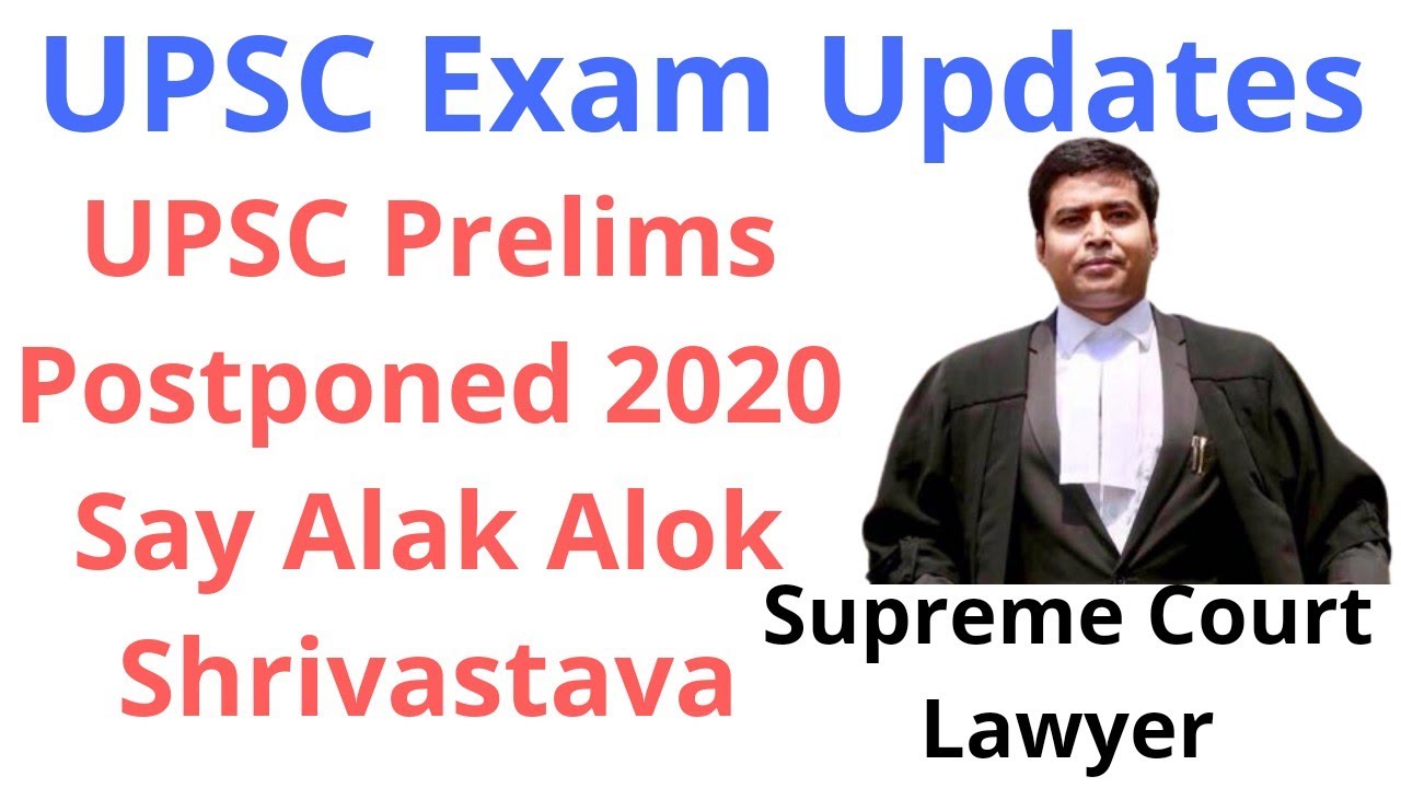 UPSC Prelims 2020 Cancel | UPSC Prelims Postponed | UPSC Prelims News | UPSC Exam News Today | UPSC