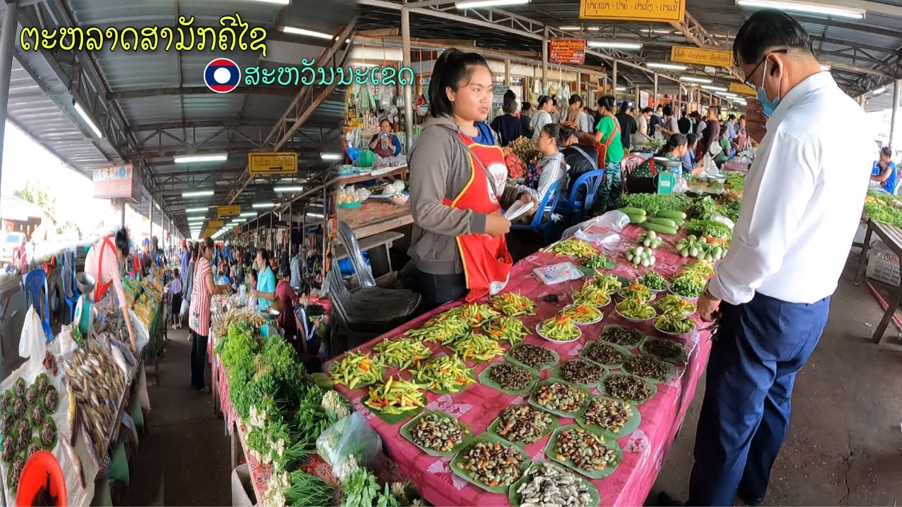 ตลาดสามักคีชัยเมืองไกสรพรมวิหาร/ຕະຫລາດສາມັກຄີໄຊເມືອງໄກສອນພົມວິຫານ/Samakheexay Market in Savannakhet