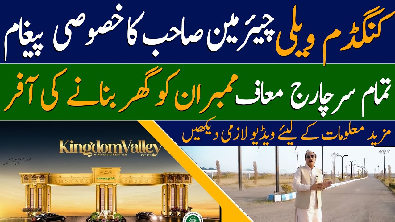 Kingdom Valley Chairman's Big Announcement &ndash; Homes Construction Special Offers!