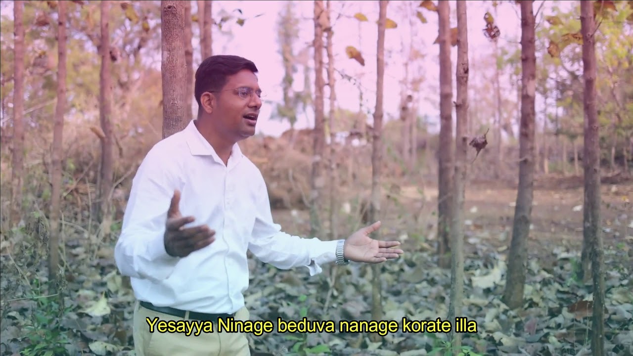 Ee Lokada Yatreyalli I Kannada Worship Song - 4K I Rohan Goni