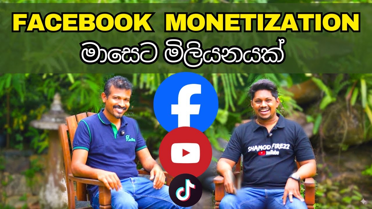ගැමියාගේ කතාව🚀 Facebook Content Monetization @gamiyatravel @gemiya