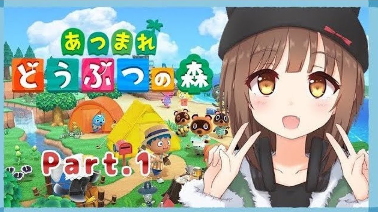 【🔴あつまれどうぶつの森🎮】🌴はじめての島、覚えてる？🌴島の始まりを見返してみた🌿【過去配信】#あつまれどうぶつの森#あつ森