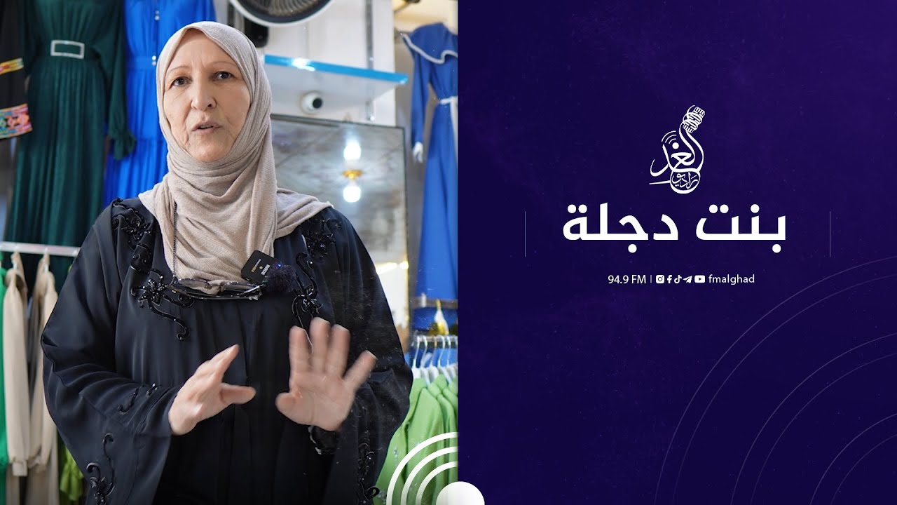 امرأة من #الشرقاط افتتحت مشغل للخياطة بكادر نسائي 😍🙏