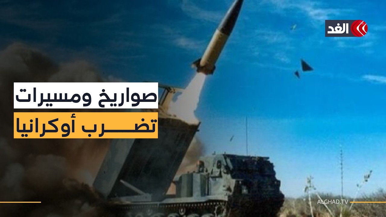 ليلة نارية في أوكرانيا.. صواريخ ومسيرات روسية تشل كييف وأوديسا وتقطع الكهرباء عن 300 ألف شخص