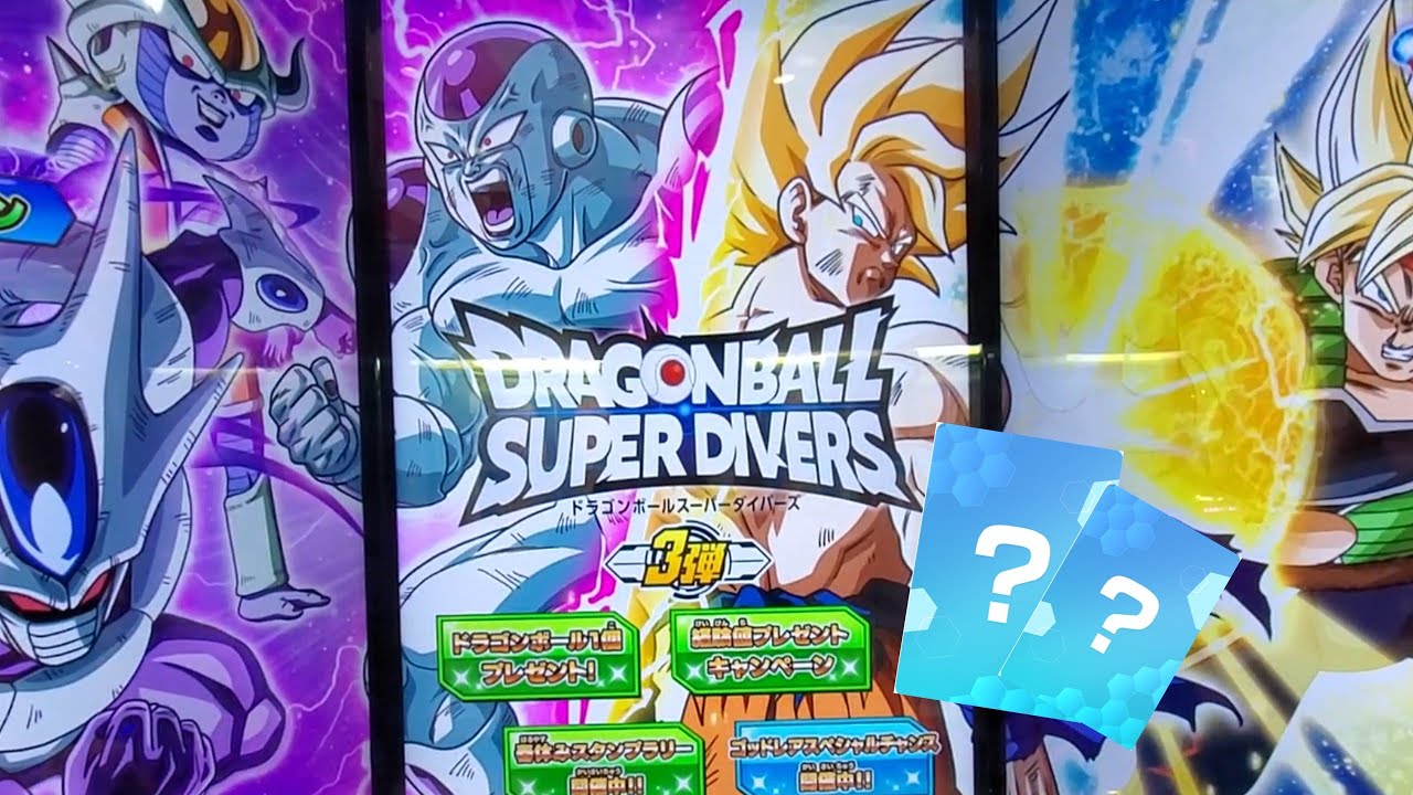 (DBSDV 3弾) ドラゴンボールスーパーダイバーズ 3弾 225 レンコ / Dragon Ball Super Divers 3# CARD PULLS (225 CARDS!!!)