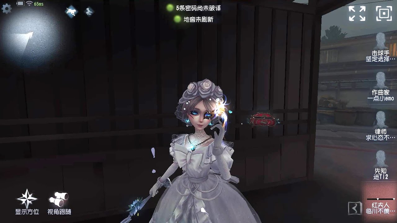 #1640 Bloody Queen | Pro Player | Eversleeping Town | Identity V