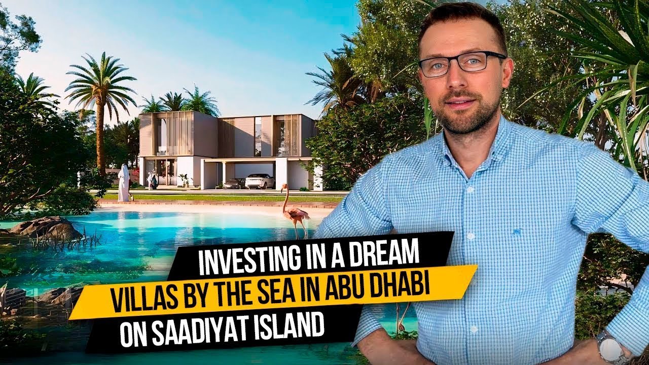 Villas by the sea in Abu Dhabi on Saadiyat Island. The developer is Aldar. Real estate in the UAE 🇦🇪
