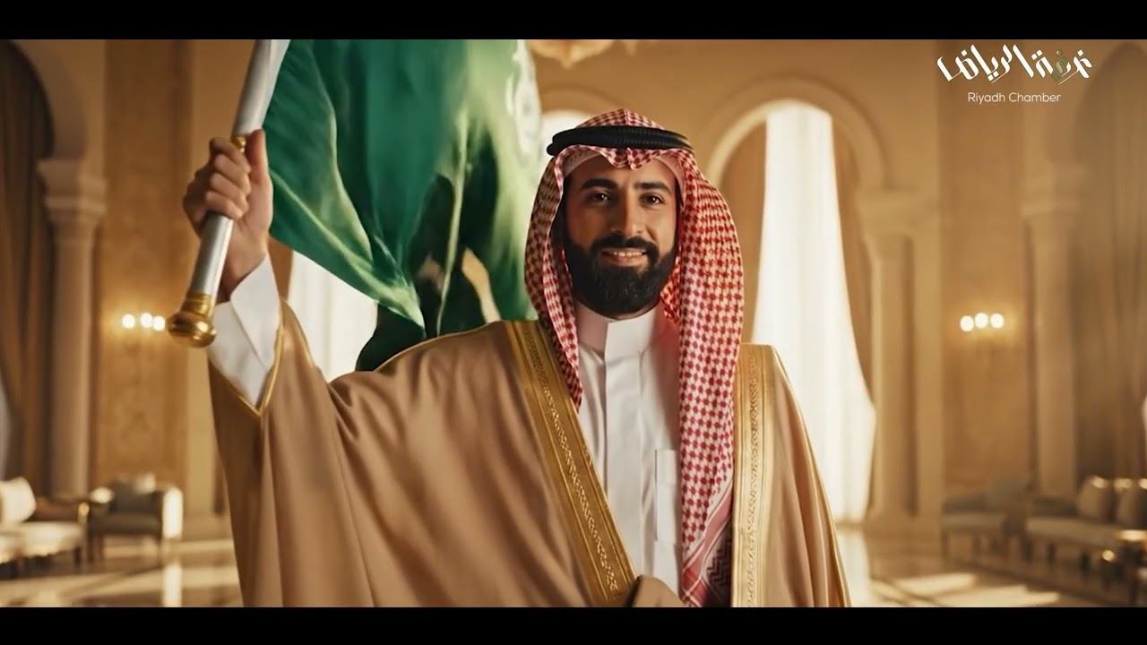 يوم العلم السعودي
