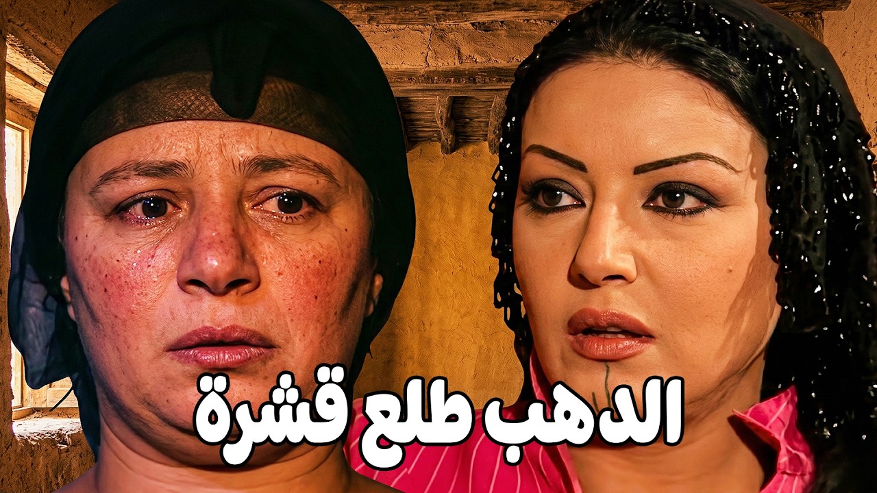 ريا وسكينة أتفقو يعملو العملية الجاية لحسابهم #مسلسل ريا وسكينة #سمية الخشاب #عبلة كامل 🔥🔥
