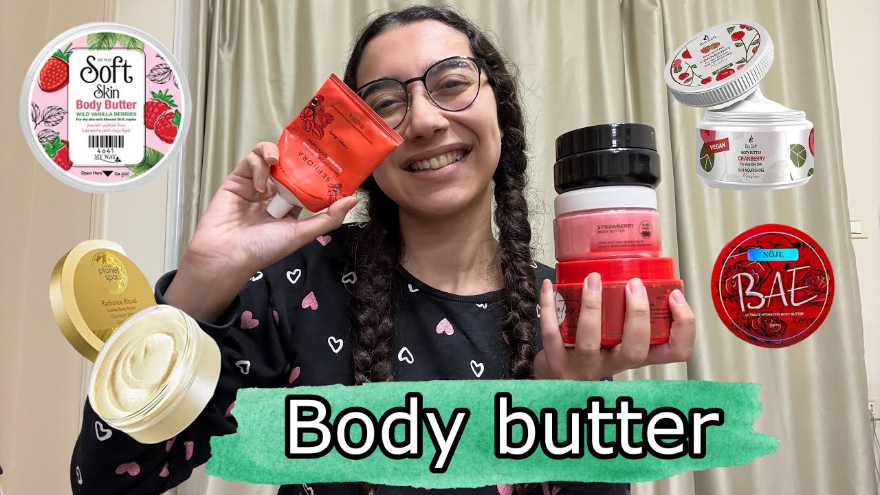 مقارنة بين كل انواع ذبدة الجسم الي جربتها .. ايه افضل body butter