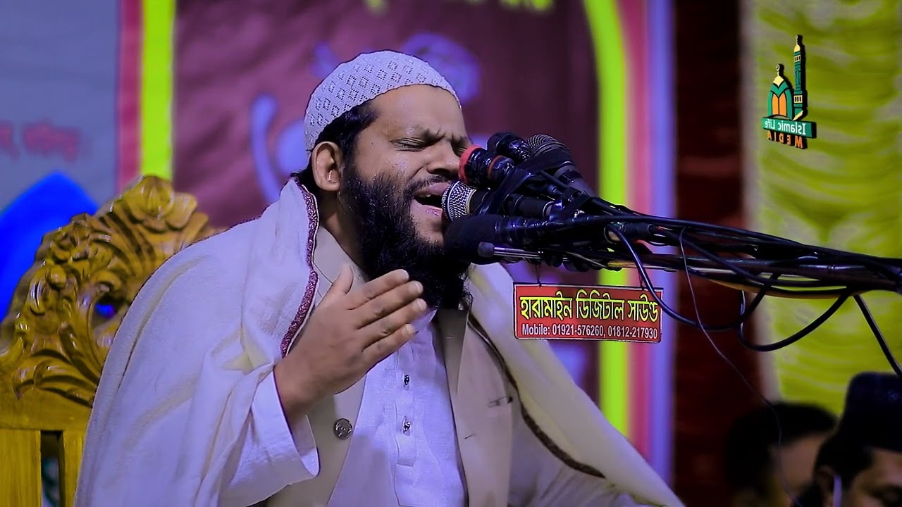 Quran Tilawat Bangladeshi Quri Saidul Islam Asad | Quri Asad
