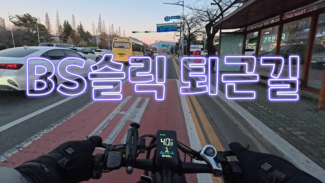 4분30초 컷
