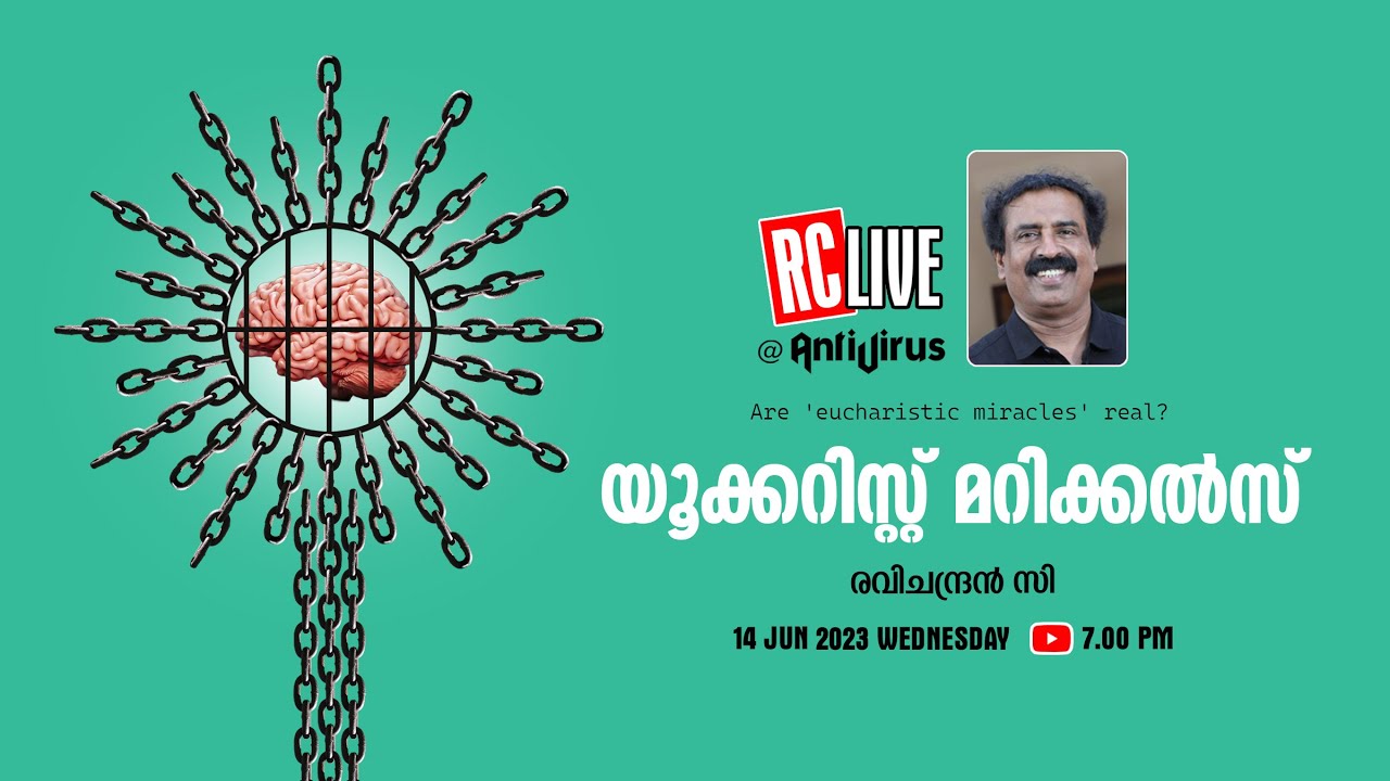 യൂക്കറിസ്റ്റ് മറിക്കല്‍സ്‌  | Eucharistic Hoaxes I Are 'eucharistic miracles' real? | Ravichandran C