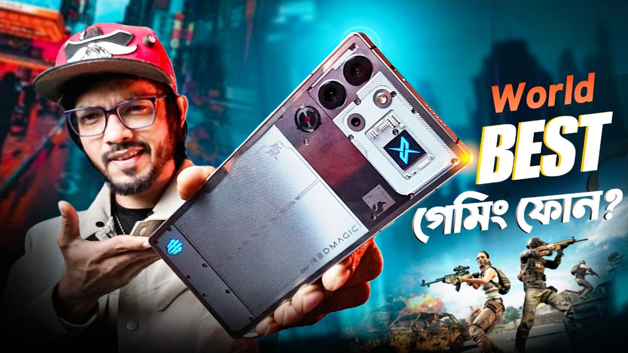 Red Magic 10 Pro - কি করে এটা ওয়ার্ল্ডের সেরা গেমিং ফোন!