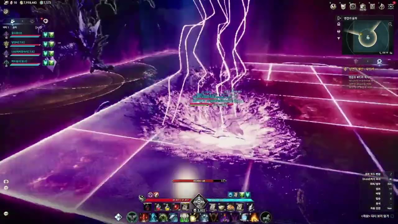 성역 루드라 클리어 #aion2