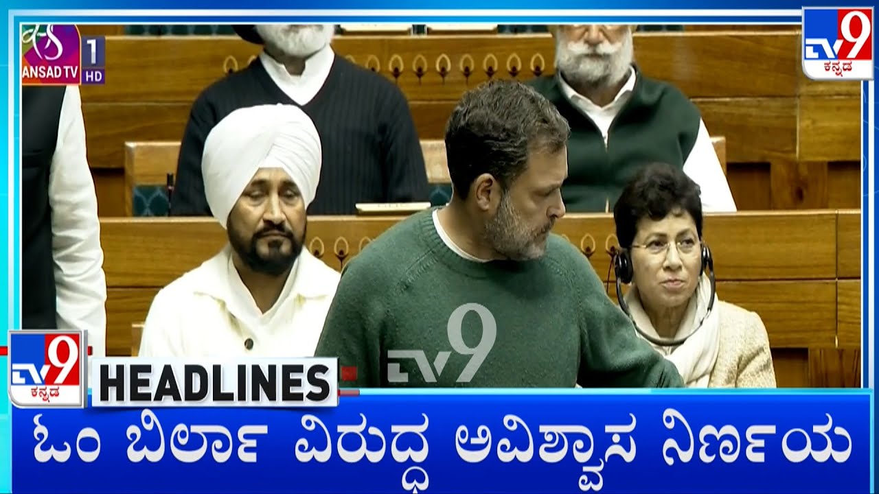TV9 Kannada Headlines At 3PM (10-02-2026)