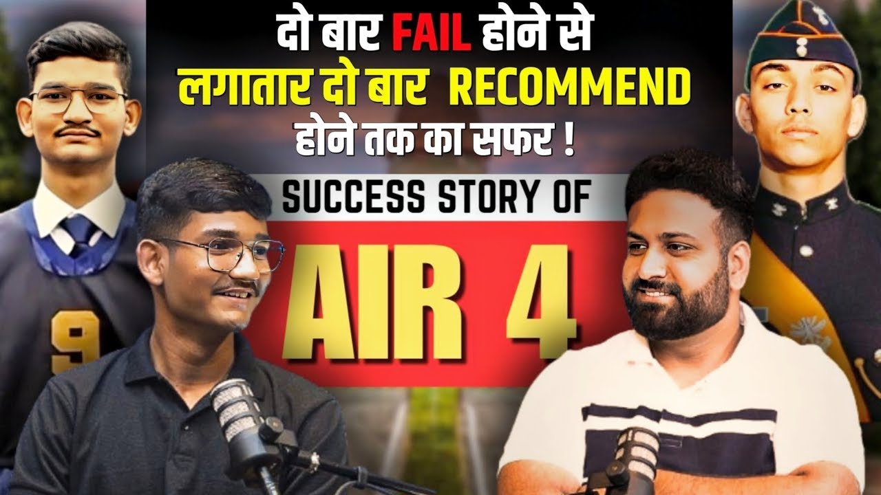 NDA Aspirants जरूर देखे🔥 Story Of Air 4- NDA Topper Interview | Full Video | SSB Tips By Topper- LWS