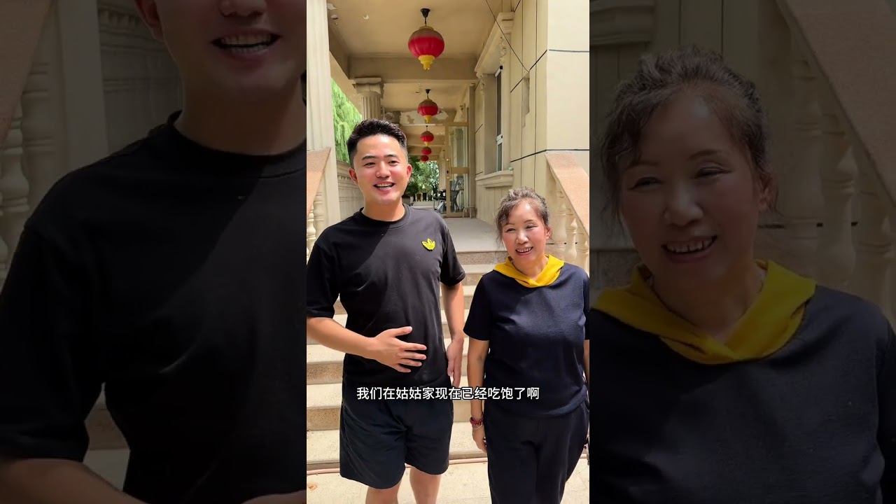 家人团聚才是幸福#我的乡村生活