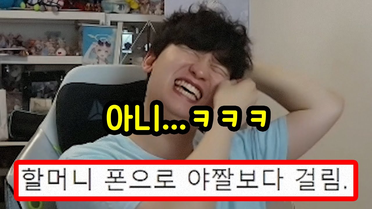 시청자들의 흑역사를 알아보자