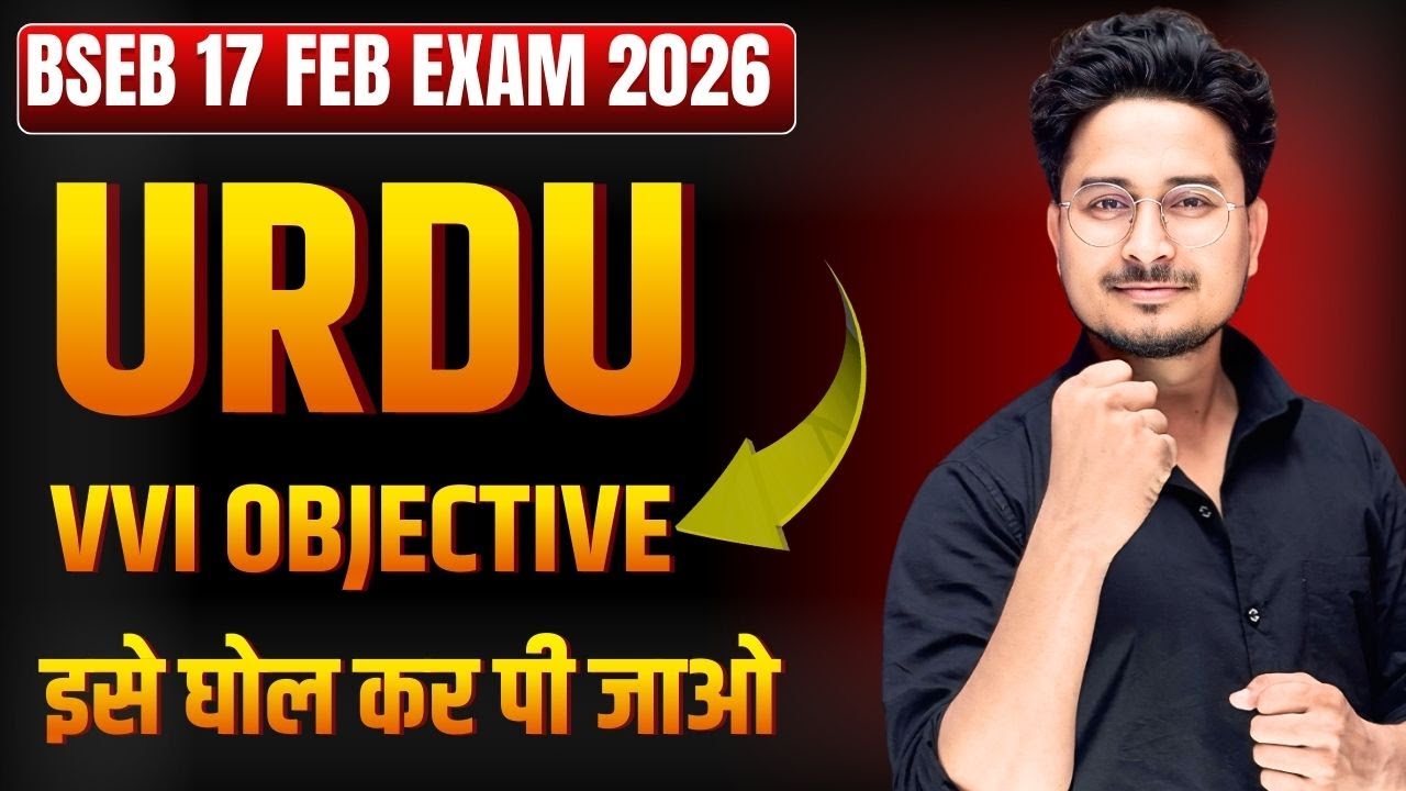 10th Urdu Ekdum Important Objective question 2026 || Bihar Board 10th Urdu vvi Question 2026