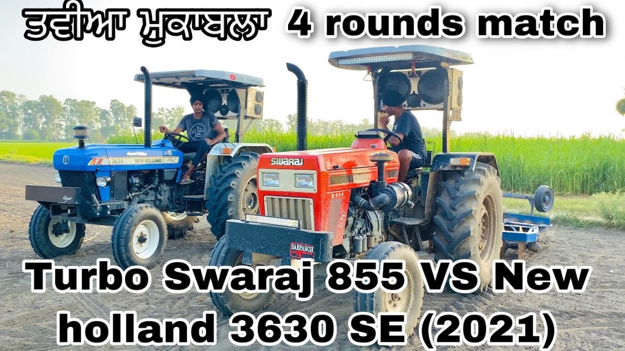 {Turbo} Swaraj 855  VS  New holland 3630 Special edition (2021 model) | 4 rounds Harrow match