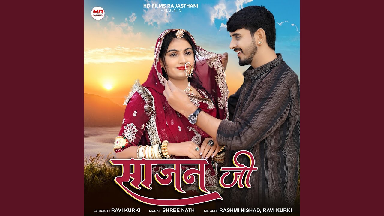 Sajan Ji