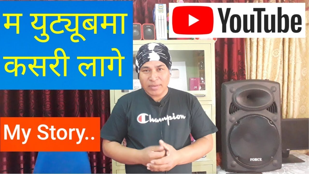 How Onic Agyat Joined YouTube Journey | By Onic Computer Official Nepali Technical YouTube Channel