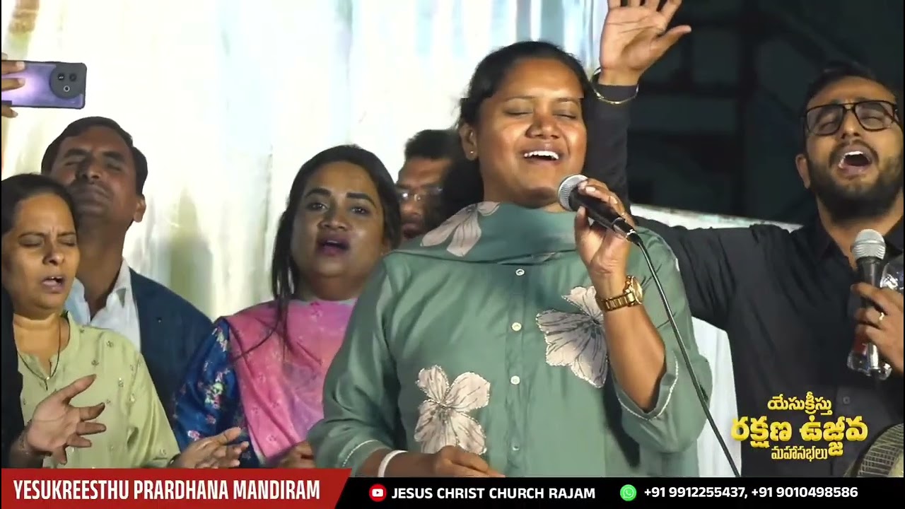 స్తుతి సింహాసనాసీనుడా అత్యంత ప్రేమమయుడా// wonderful worship song //telugu Christian song