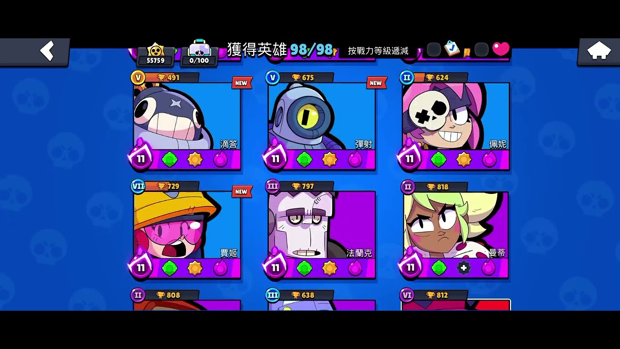 荒野『完整版』遊戲名稱：荒野亂鬥