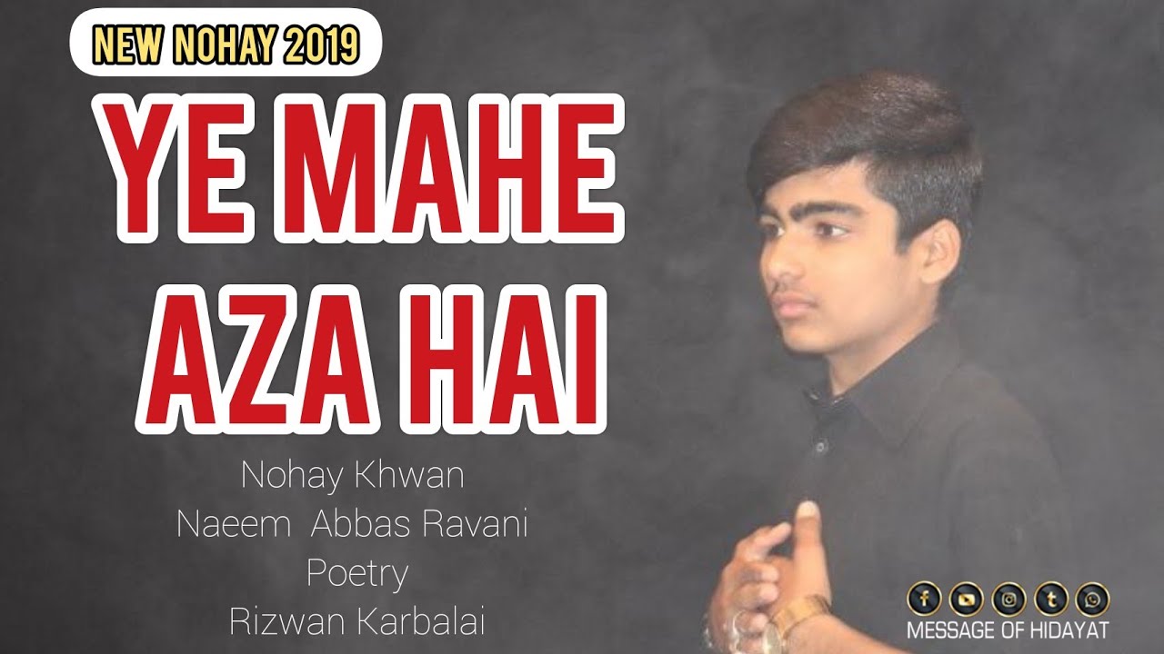 New Nohay 2019 Ye Mahe Aza Hai - Naeem Abbas Ravani