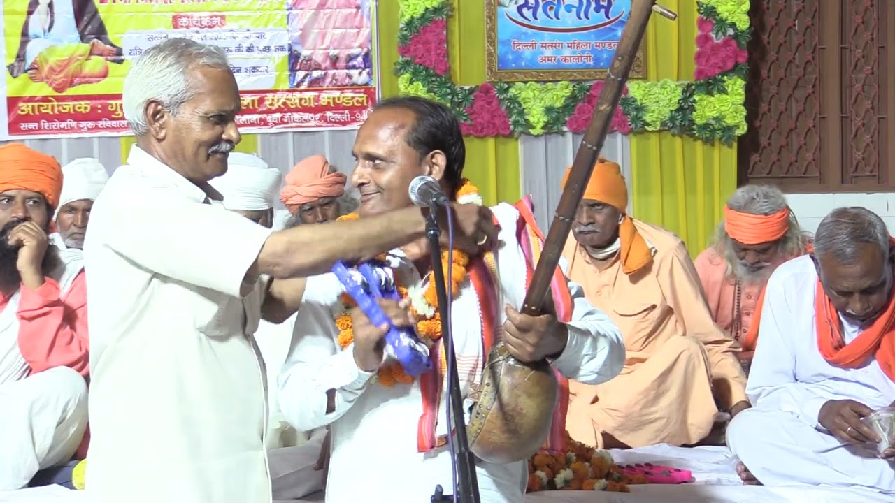 हम उस देश के वासी सुन सुन आवे हंसी!! श्री बृजपाल मुल्सम का सुपर भजन ❤️💛