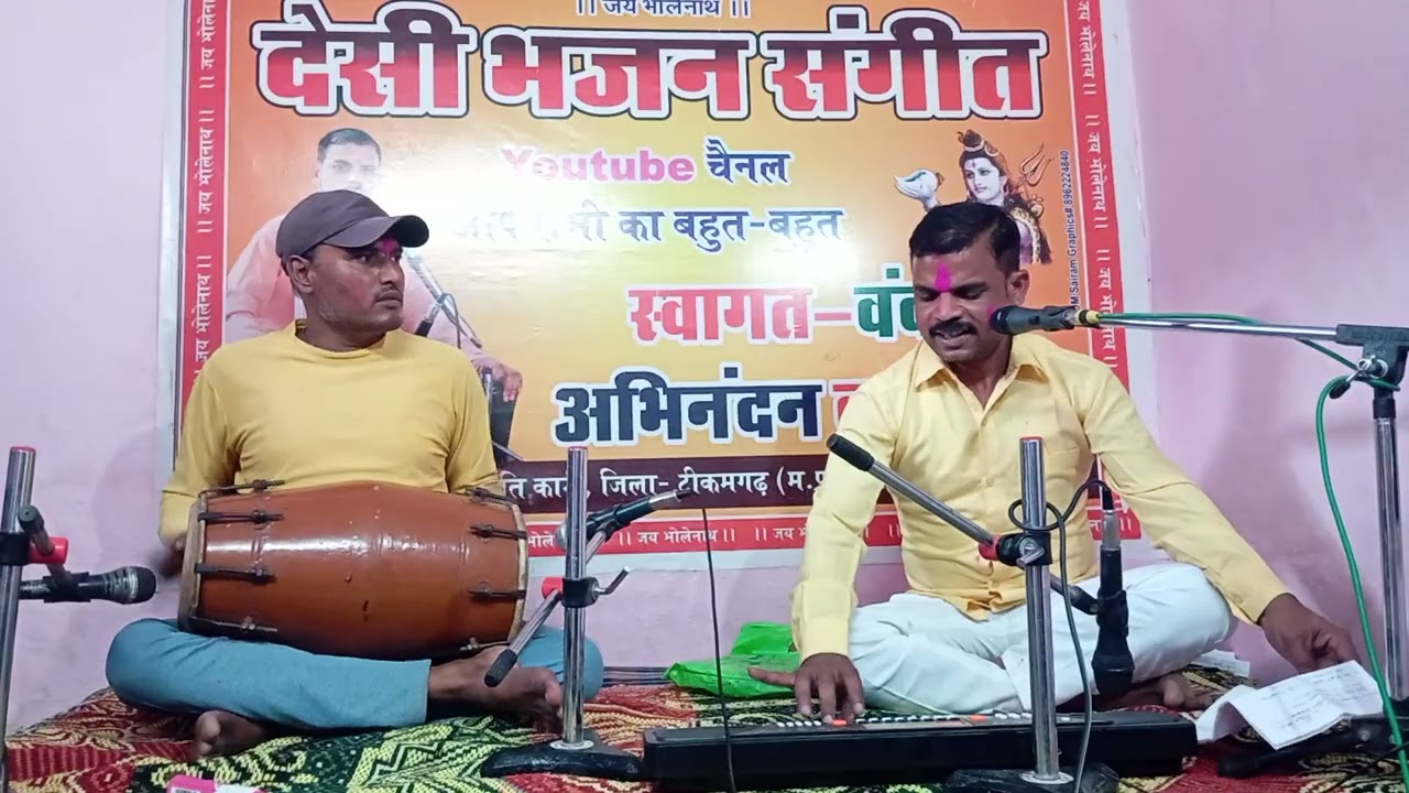 देखो मथुरा में उड़त गुलाल राधिका रंग गई हैं वरसाने में। स्वर:जगदीश प्रजापति कारी टीकमगढ़। 