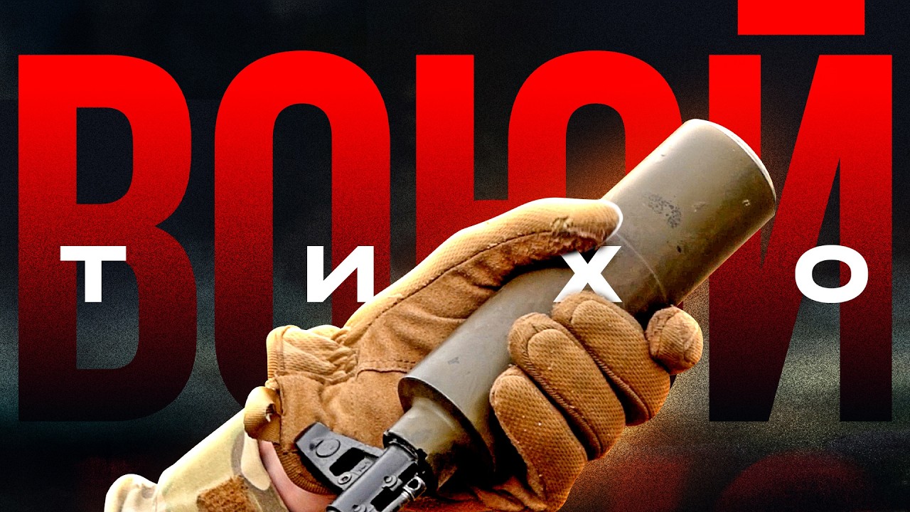 ЯК СТРІЛЯТИ ТИХО І ЧИ ПОТРІБНІ ГЛУШНИКИ: уся правда про глушники