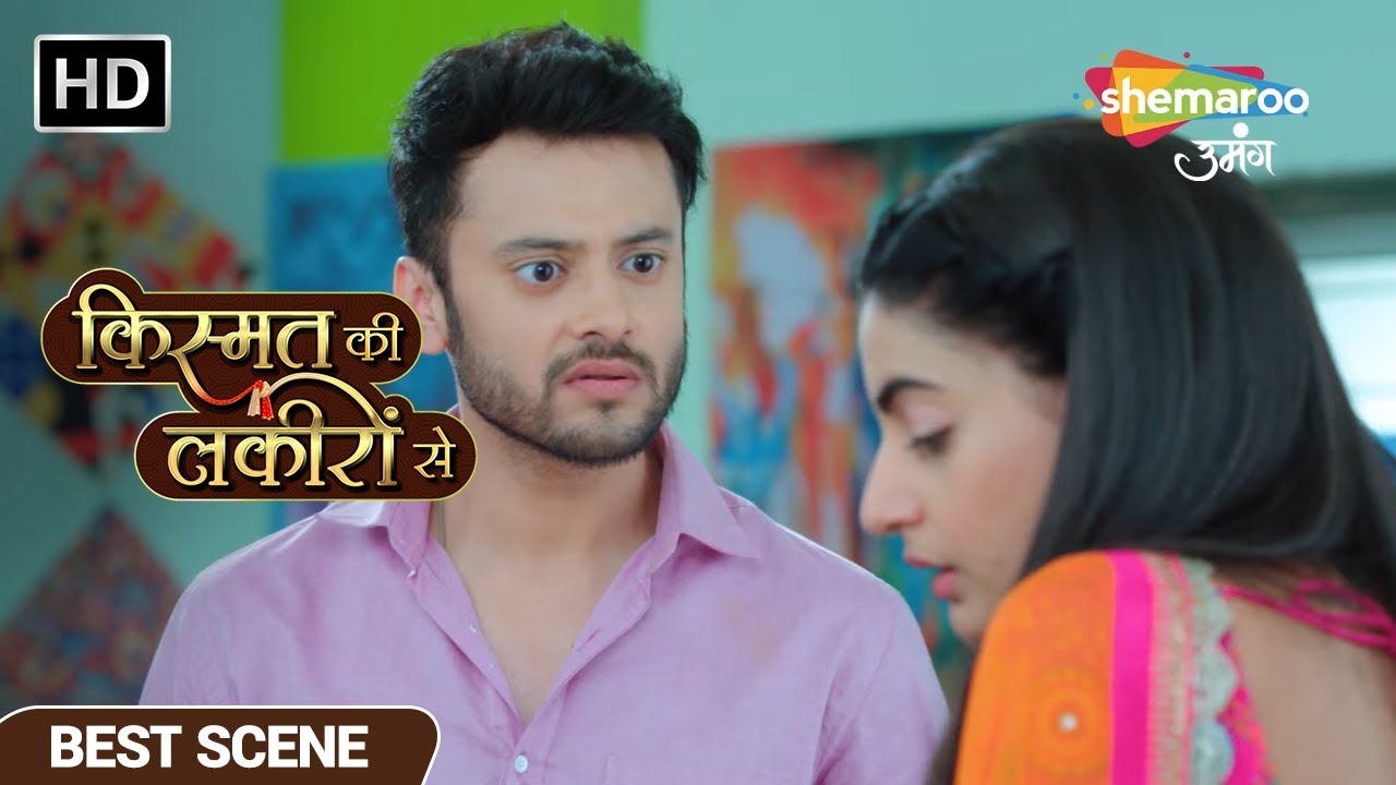श्रद्धा के साथ काम नहीं करना चाहते अभय - Kismat Ki Lakiron Se - Episode 113 Best Scene