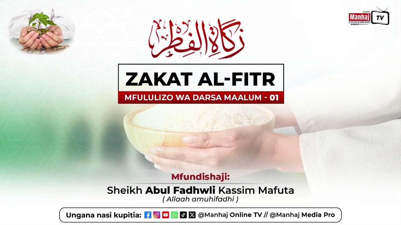 01. Darsa la Zakat ul fitri | Kuvunja hoja za kutoa Zakat-ul-Fitri pesa