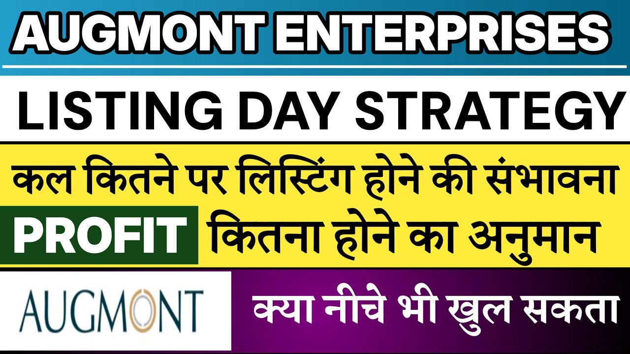 Augmont Enterprises IPO Listing Day Strategy 🔥| Augmont Enterprises IPO Listing Prediction