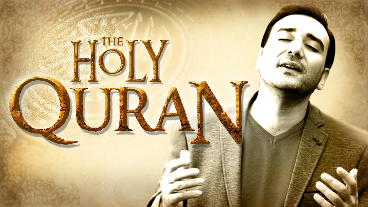 القران العظيم The Holy Quran - موسى مصطفى | قناة كراميش الفضائية Karameesh Tv