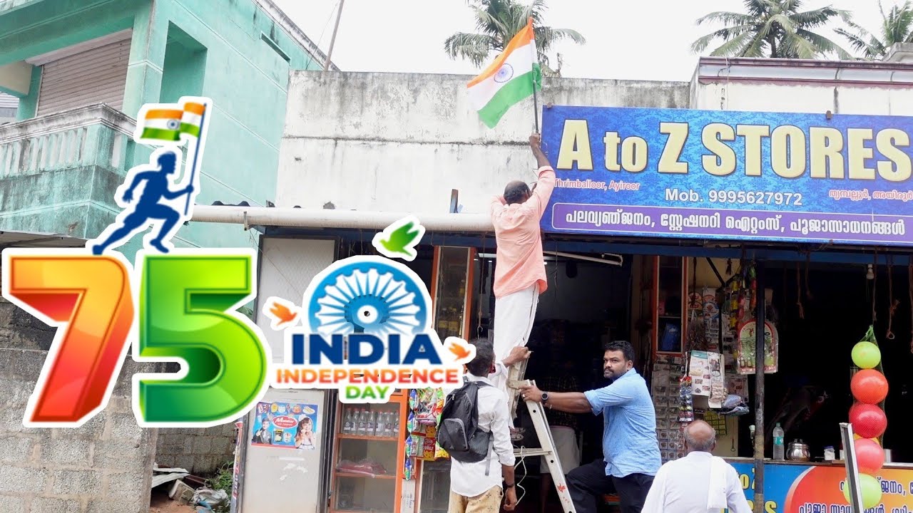 എല്ലാവർക്കും ആശാന്റെ സ്വാതന്ത്ര്യദിനാശംസകൾ ||Happy Indipendance Day||Har Ghar Tiranga||Aasaanz Vlog