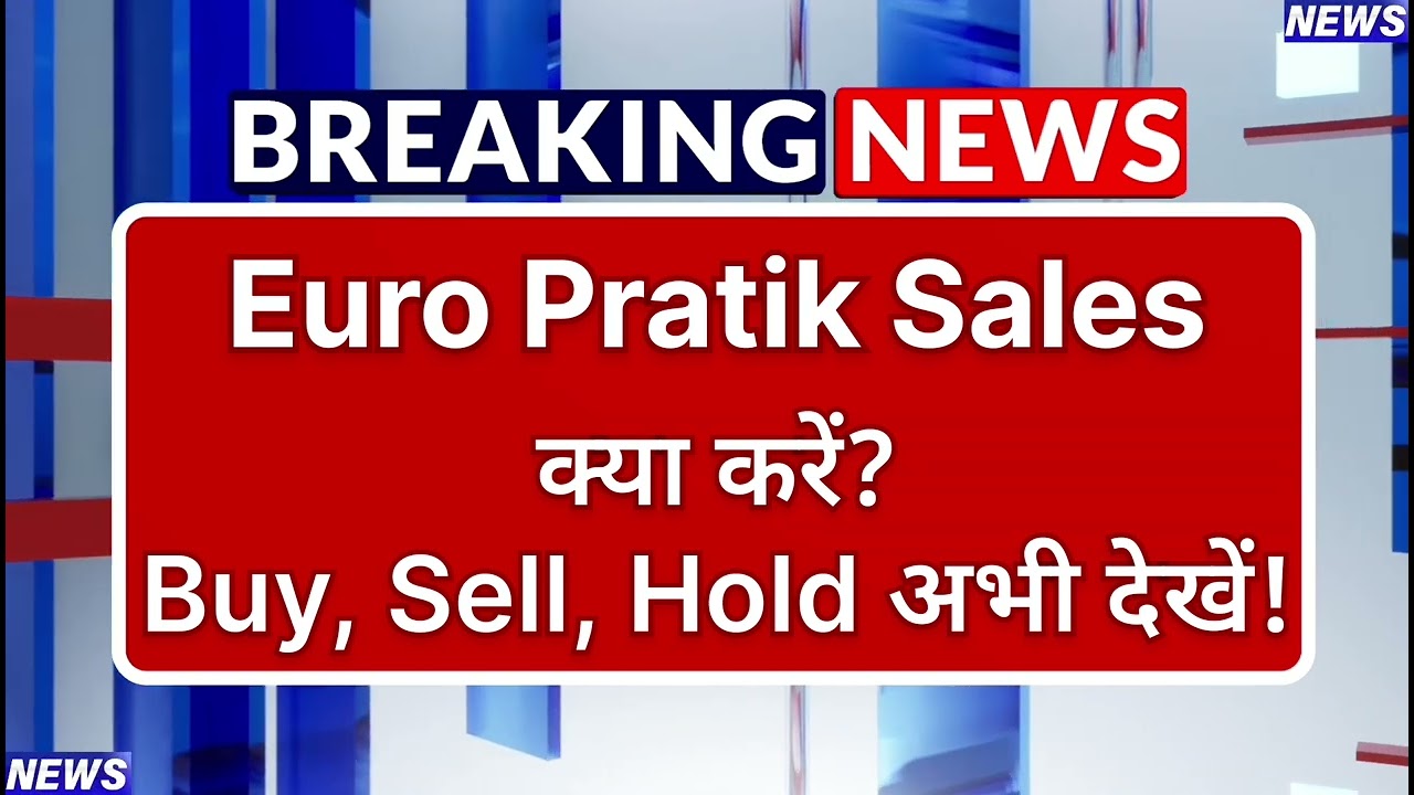 Euro Pratik Sales Stock Latest News ⚫ Euro Pratik Sales Stock News Today ⚫ Share Market