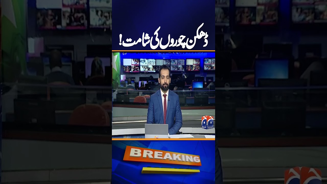 Chief Minister Punjab Announces Strict Measures Against Sewer Cover Theft | Geo News